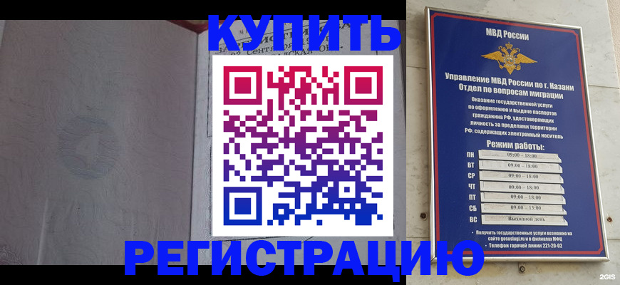 регистрация для школы в Печоре